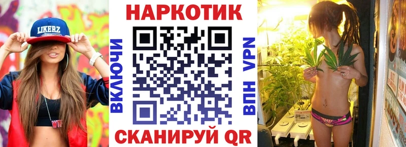 Купить Галлюциногенные грибы  СОЛЬ  Меф мяу мяу  КОКАИН  Канабис  Благодарный