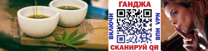 Печенье с ТГК марихуана  Купить закладки  Благодарный 