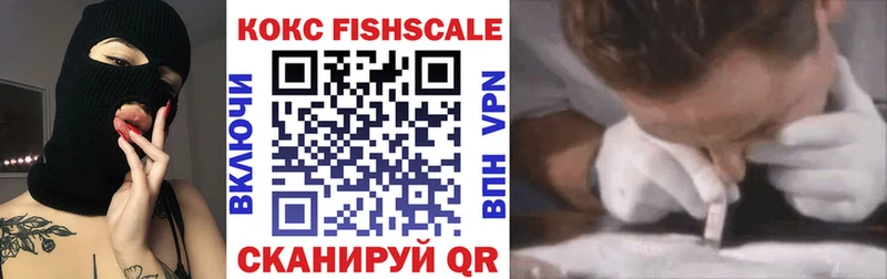 Купить закладки  Благодарный  Кокаин Эквадор 