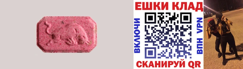 Ecstasy louis Vuitton  Купить  Благодарный 