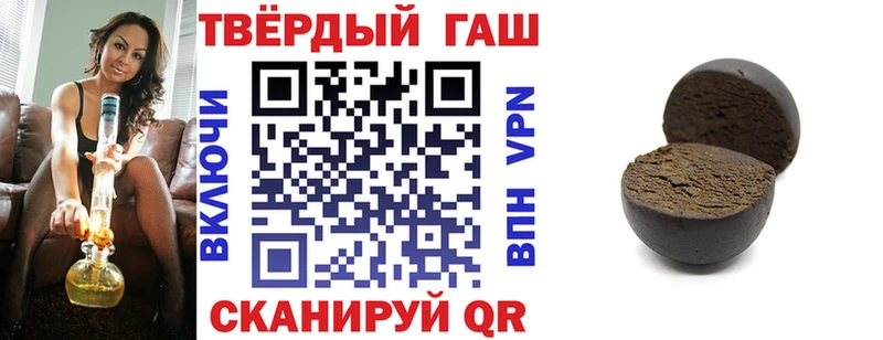 ГАШ хэш  Купить закладки  Благодарный 