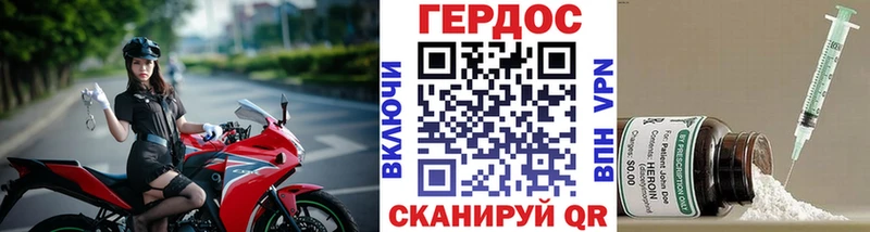 Героин гречка  Купить  Благодарный 