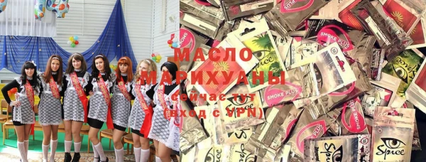 MDMA Premium VHQ Арсеньев