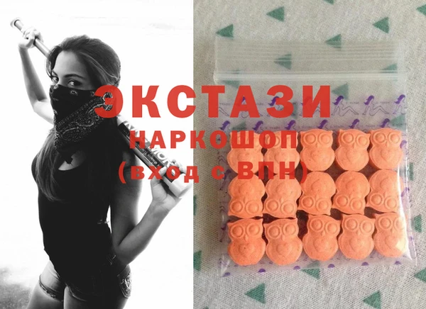 ГАЛЛЮЦИНОГЕННЫЕ ГРИБЫ Алексин