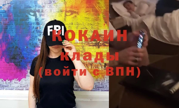 MDMA Premium VHQ Арсеньев
