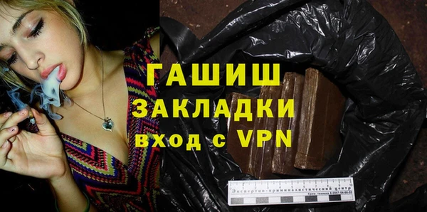 ГАЛЛЮЦИНОГЕННЫЕ ГРИБЫ Алексин
