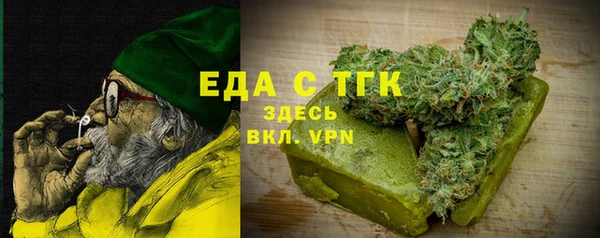 гашик Сатка