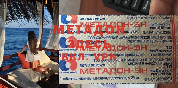 гашишное масло Армянск