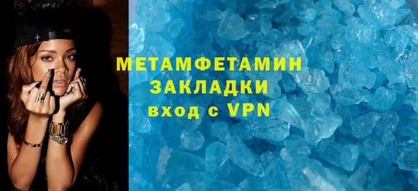 ПСИЛОЦИБИНОВЫЕ ГРИБЫ Сафоново