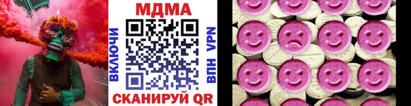 Купить  Благодарный  МДМА Molly 