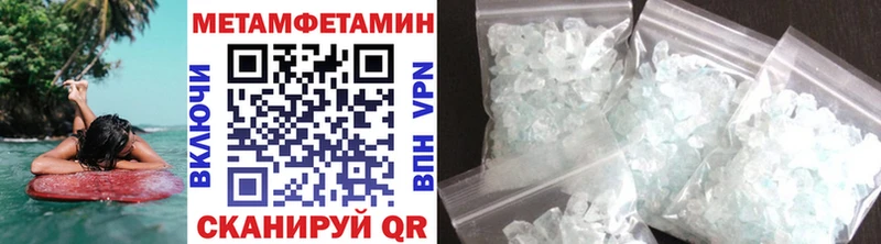 Купить закладки  Благодарный  МЕТАМФЕТАМИН винт 