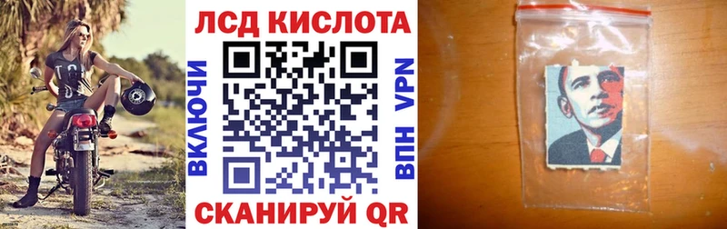 Купить  Благодарный  Марки 25I-NBOMe 1,8мг 