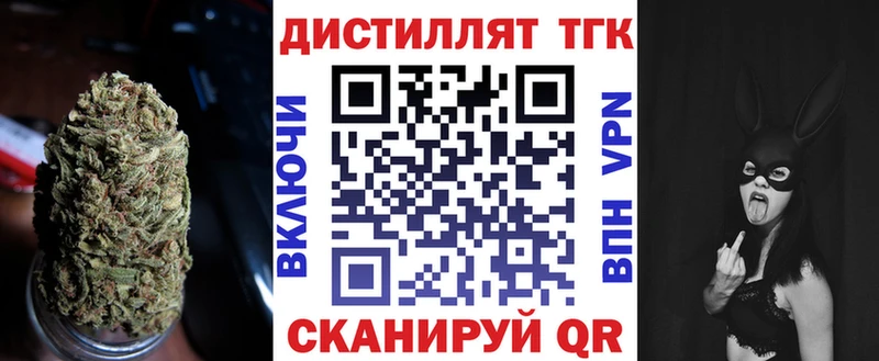 Купить  Благодарный  ТГК вейп с тгк 